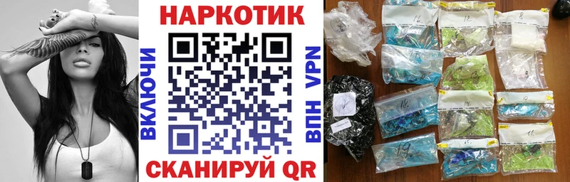 Купить наркотики цена Уфа ГАШИШ  Мефедрон 