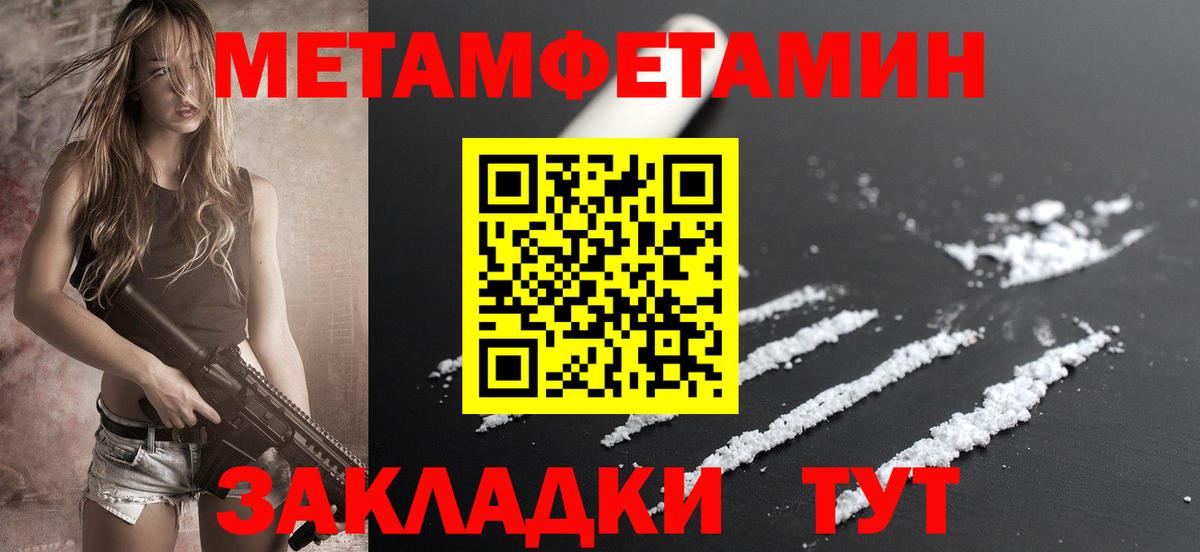 Амфетамин VHQ  Вход с VPN  Уфа 
