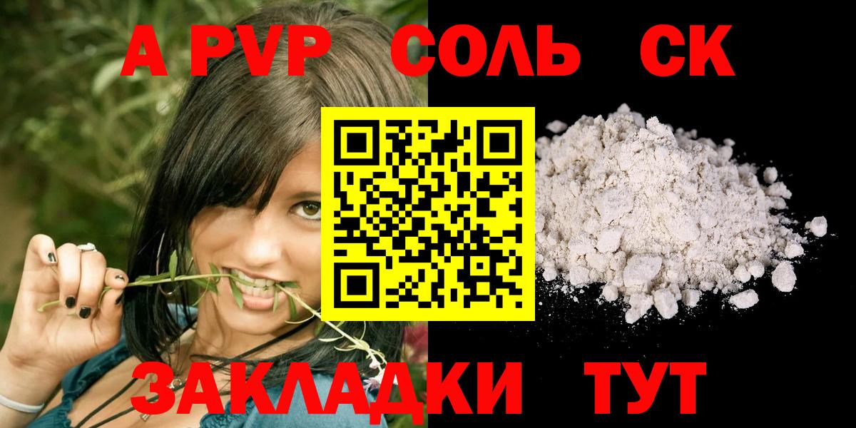 А ПВП СК КРИС Уфа