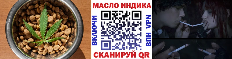 купить закладку  Уфа  блэк спрут ССЫЛКА  Canna-Cookies марихуана 
