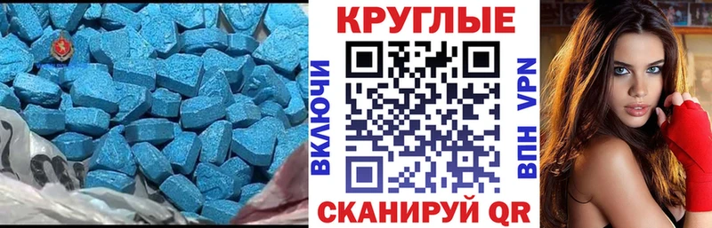 Экстази TESLA Уфа