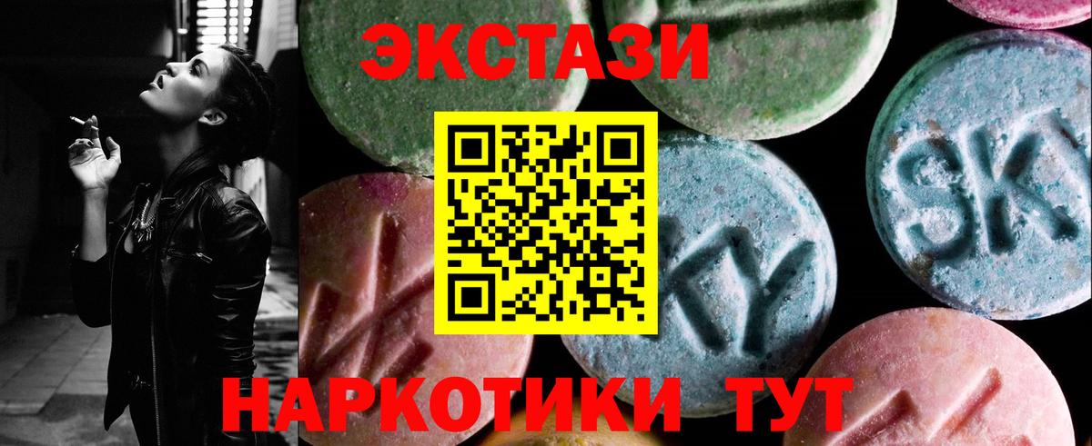 ЭКСТАЗИ Cube Уфа