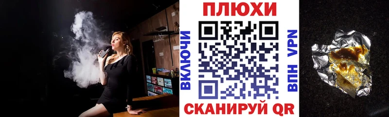 даркнет сайт  Уфа  ГАШ 40% ТГК 