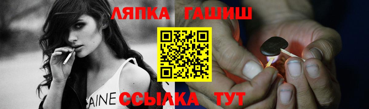 Уфа  ГАШ убойный  Гашиш гарик  Вход с VPN 