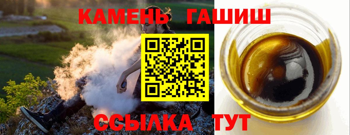 Гашиш Cannabis Уфа