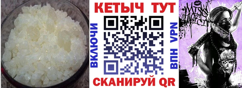 КЕТАМИН ketamine  Уфа 