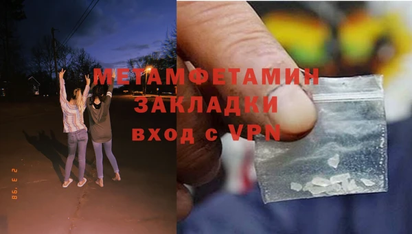 шишки Абдулино