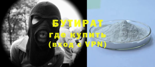 шишки Абдулино