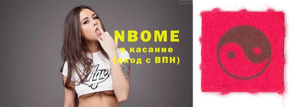 шишки Абдулино