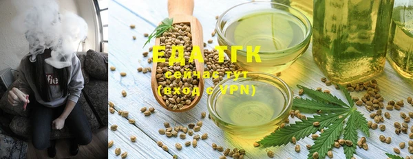 шишки Абдулино