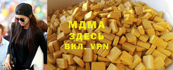 дмт Абаза