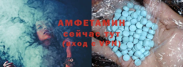 спиды Алзамай