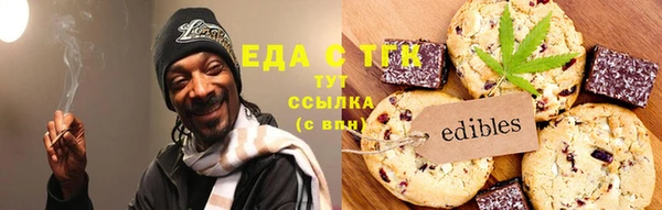 шишки Абдулино