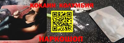 кокаин VHQ Тулун