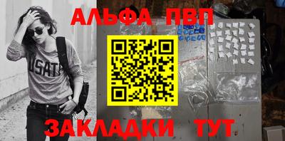 кокаин VHQ Тулун