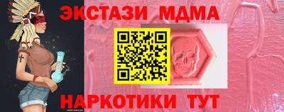 мдпв Тула