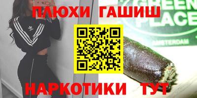 гашик Туймазы
