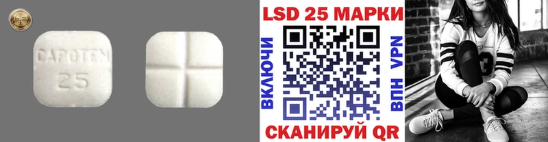ЛСД экстази ecstasy  Уфа 