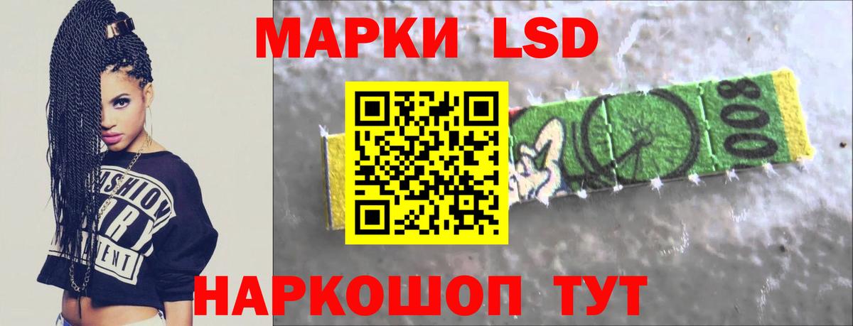 Лсд 25 экстази ecstasy  Вход с VPN  Лсд 25 экстази ecstasy  Уфа 