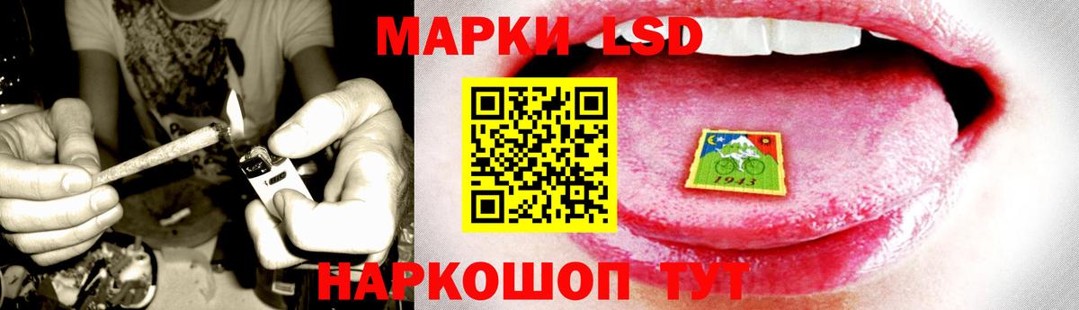 Лсд 25 экстази кислота Уфа