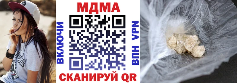MDMA Molly  цены   Уфа 