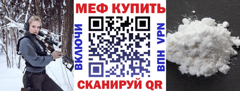 omg ТОР  Уфа  МЕФ VHQ 
