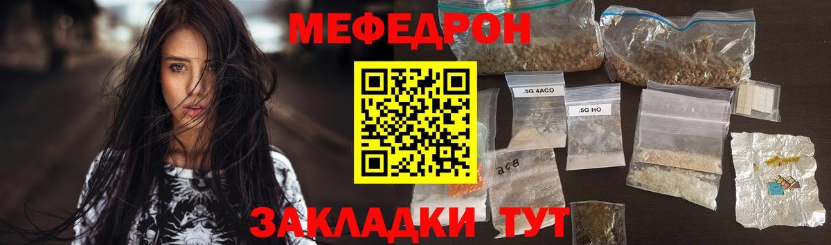 МЯУ-МЯУ VHQ  Вход с VPN  МЯУ-МЯУ  Уфа 