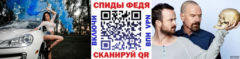 МЕТАМФЕТАМИН Декстрометамфетамин 99.9%  Уфа 