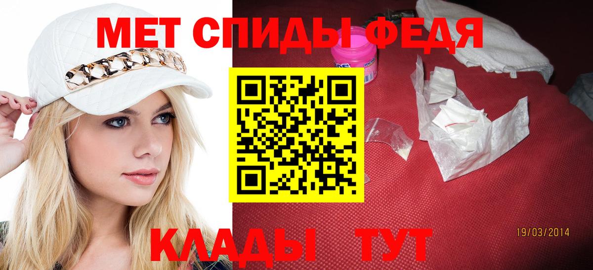 Метамфетамин Methamphetamine  МЕТАМФЕТАМИН  Уфа  Вход с VPN  Метамфетамин Methamphetamine 