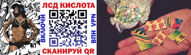 наркота  Уфа  кракен ссылки  Наркотические марки 1500мкг 