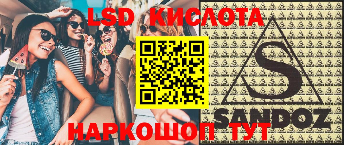 Наркотические марки 1500мкг  Вход с VPN  Уфа  Наркотические марки 1500мкг 