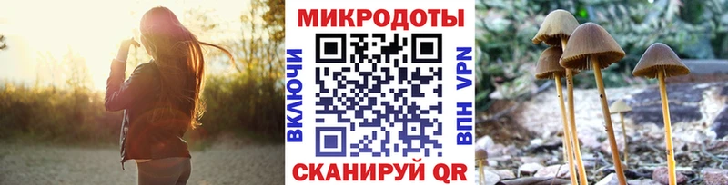 Псилоцибиновые грибы ЛСД  Уфа 